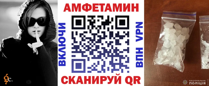 хочу наркоту  Ачинск  АМФ Розовый 