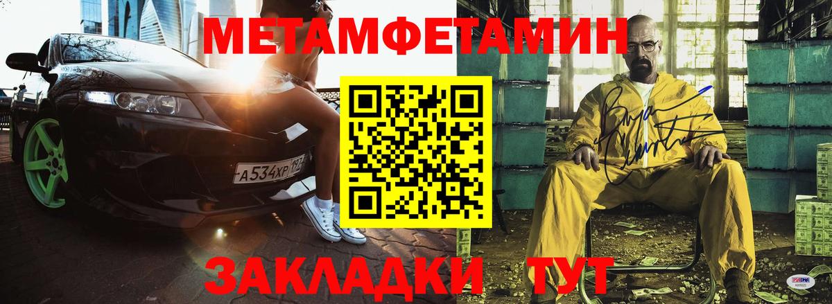 Амфетамин VHQ Ачинск