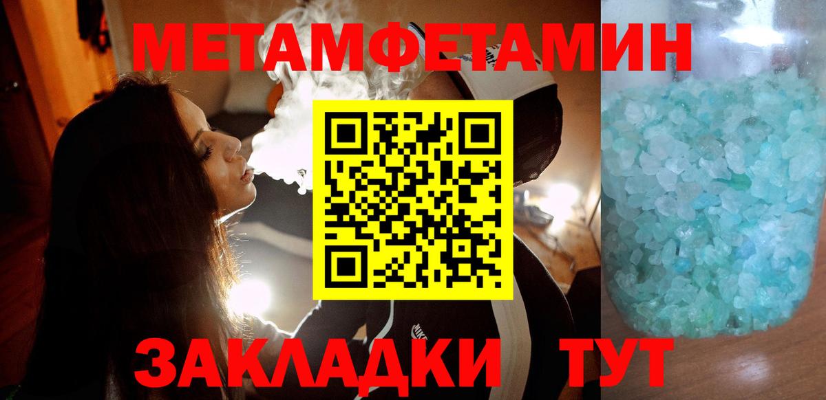 Амфетамин Premium Ачинск