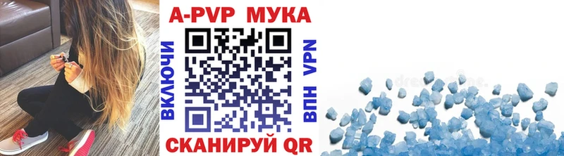 mega маркетплейс  Ачинск  Alfa_PVP мука  где можно купить наркотик 
