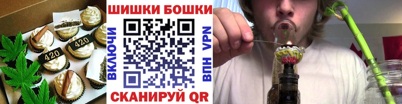 Canna-Cookies марихуана  Ачинск 