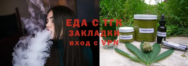 Cannafood конопля  купить наркотики сайты  Ачинск 