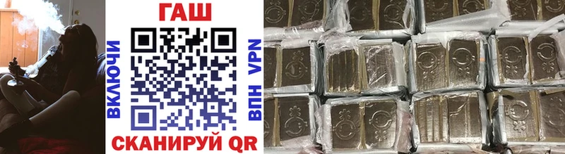 ГАШИШ VHQ  МЕГА ссылки  Ачинск  цена наркотик 