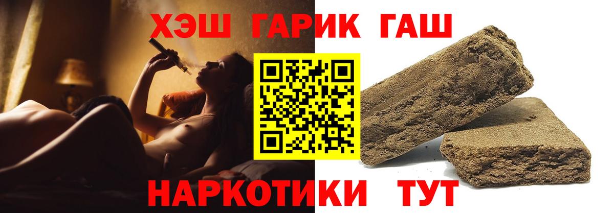 Амфетамин Ачинск