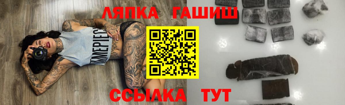 ГАШ Cannabis Ачинск
