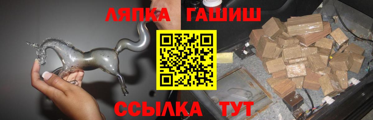 ГАШИШ гашик  где продают   Гашиш  ГАШ Cannabis  Ачинск 