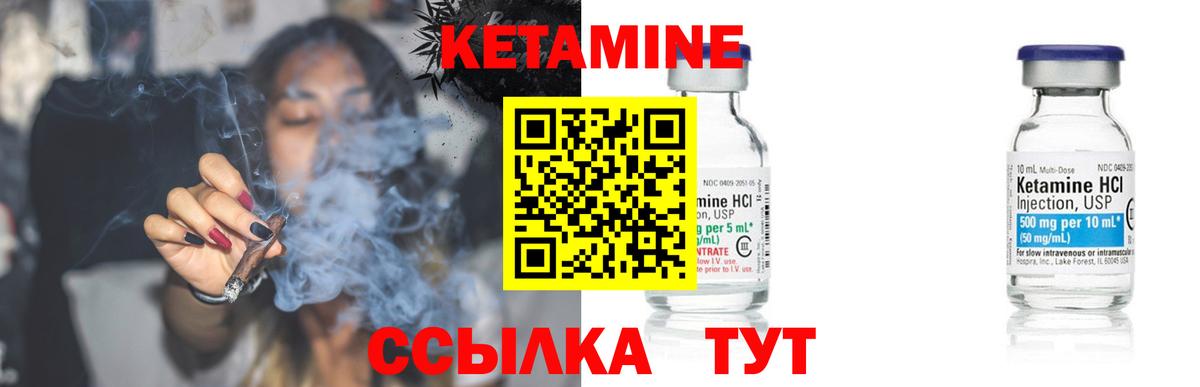 KRAKEN как зайти  Вход с VPN  Ачинск  Кетамин ketamine  Кетамин ketamine 