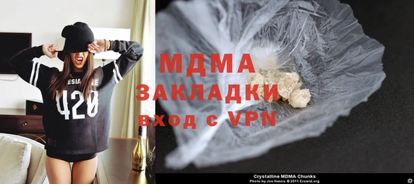 бутик Медногорск