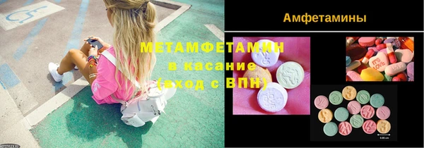 таблы Инсар
