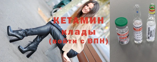 героин Заволжск