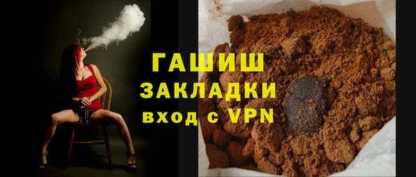 бутик Медногорск