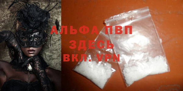 ALPHA PVP Медвежьегорск