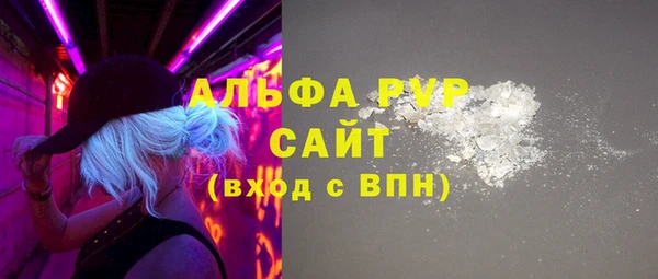 ALPHA PVP Медвежьегорск