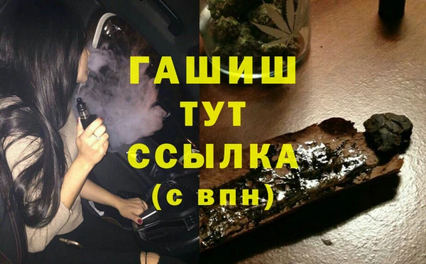 ALPHA PVP Медвежьегорск