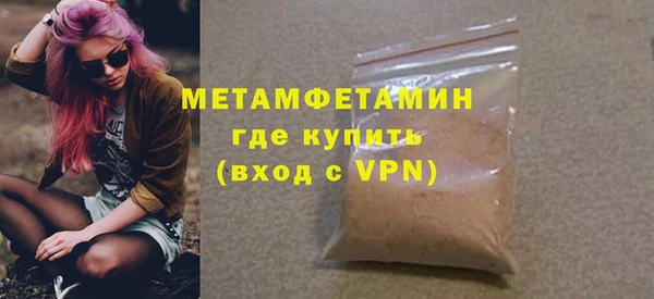 марихуана Абаза