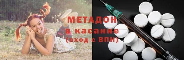 бутик Медногорск