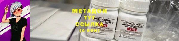 бутик Медногорск