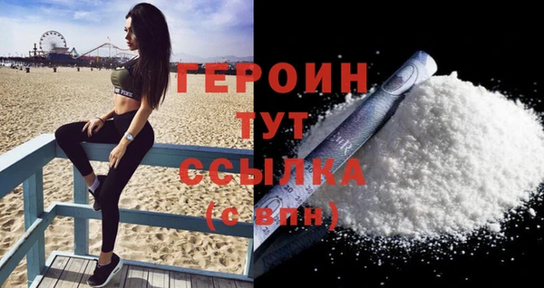 ALPHA PVP Медвежьегорск