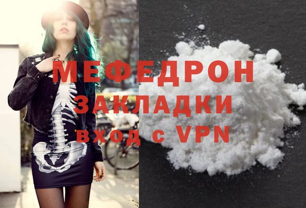 бутик Медногорск