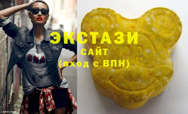 прущие грибы Мегион