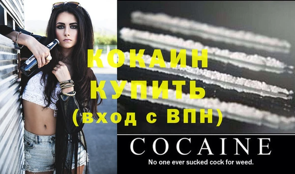 бутик Медногорск