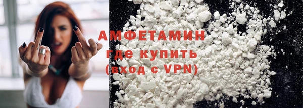 прущие грибы Мегион