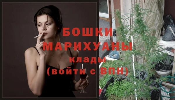 бутик Медногорск