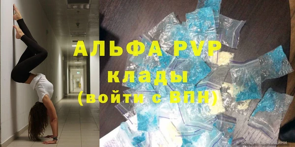 ALPHA PVP Медвежьегорск
