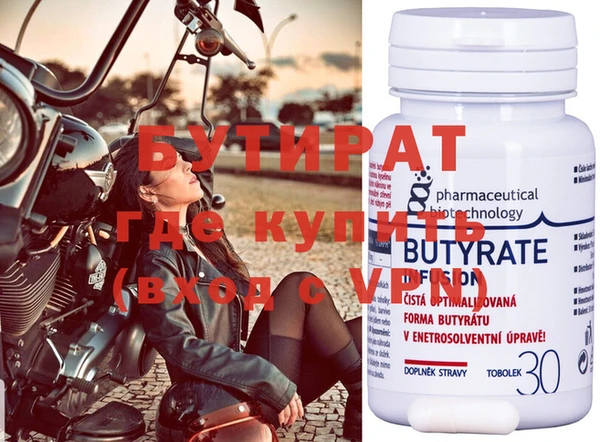 ALPHA PVP Медвежьегорск