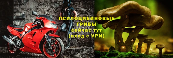бутик Медногорск