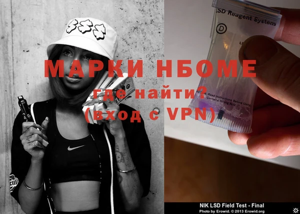 ALPHA PVP Медвежьегорск