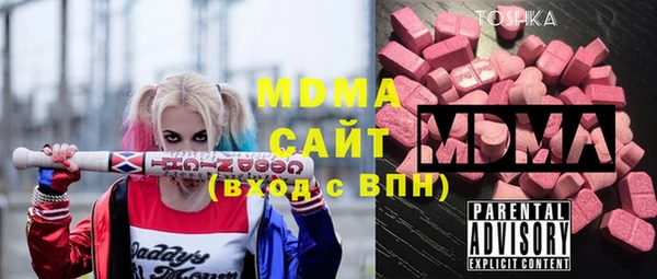ALPHA PVP Медвежьегорск