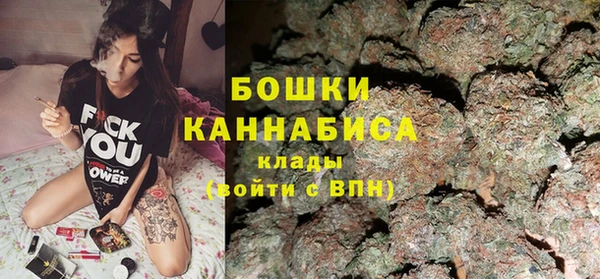 бутик Медногорск