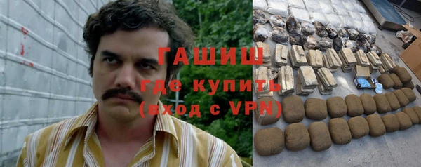бутик Медногорск