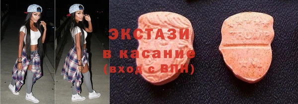 бутик Медногорск