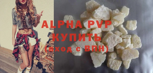 ALPHA PVP Медвежьегорск