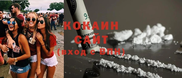 бутик Медногорск