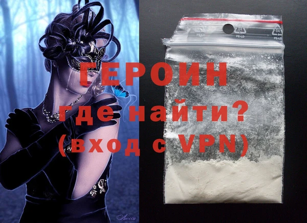 прущие грибы Мегион