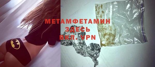 ALPHA PVP Медвежьегорск