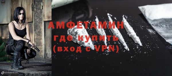 бутик Медногорск