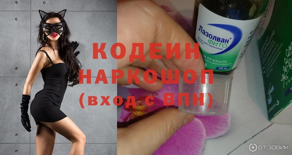 ALPHA PVP Медвежьегорск