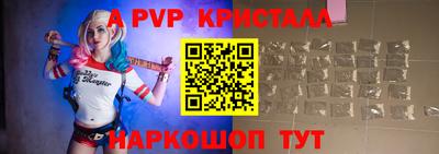 наркотики Апрелевка