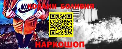 мескалин Апшеронск