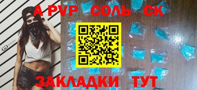 наркотики Апрелевка