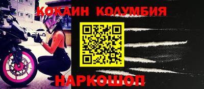 apvp Апшеронск