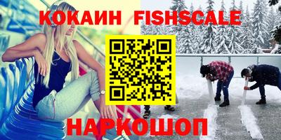 винт Апрелевка
