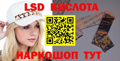 наркотики Апрелевка