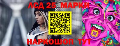 наркотики Апрелевка