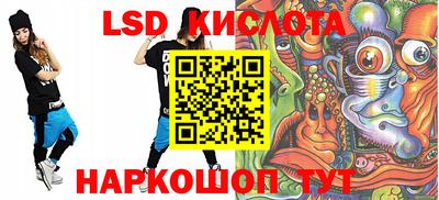 винт Апрелевка