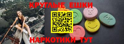винт Апрелевка